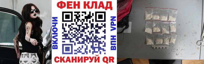 АМФ Premium  Шахты 