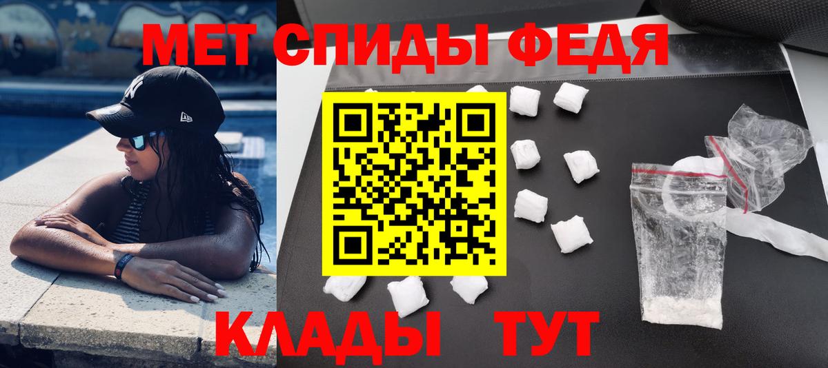 Шахты  АМФ  Вход с VPN  АМФЕТАМИН 97% 