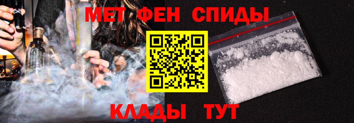 Amphetamine  Шахты  АМФ VHQ  мега сайт  АМФ 