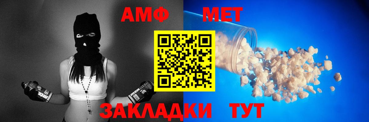 ГАШИШ Шахты
