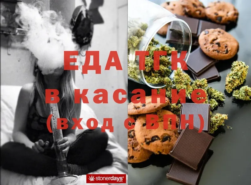 дарк нет формула  Шахты  Canna-Cookies марихуана 