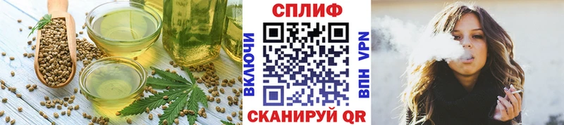 даркнет формула  Шахты  Canna-Cookies марихуана 