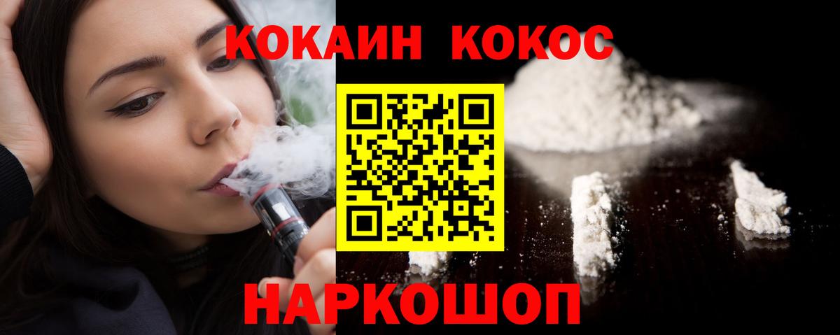 Cocaine  Cocaine Колумбийский  Шахты  Кокаин 98% 