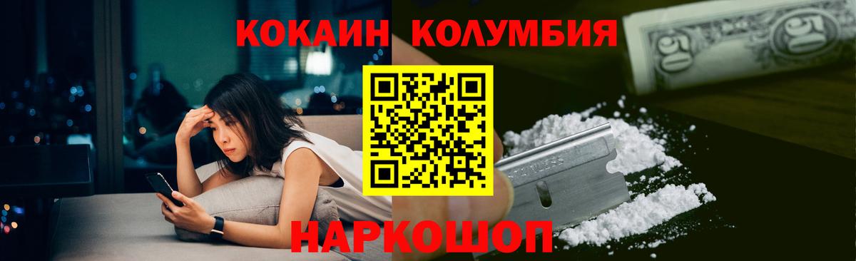 Кокаин Боливия Шахты