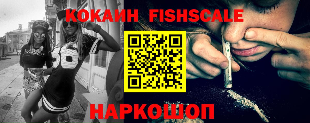 Шахты  COCAIN  КОКАИН 99%  Вход с VPN  хочу   Cocaine VHQ 