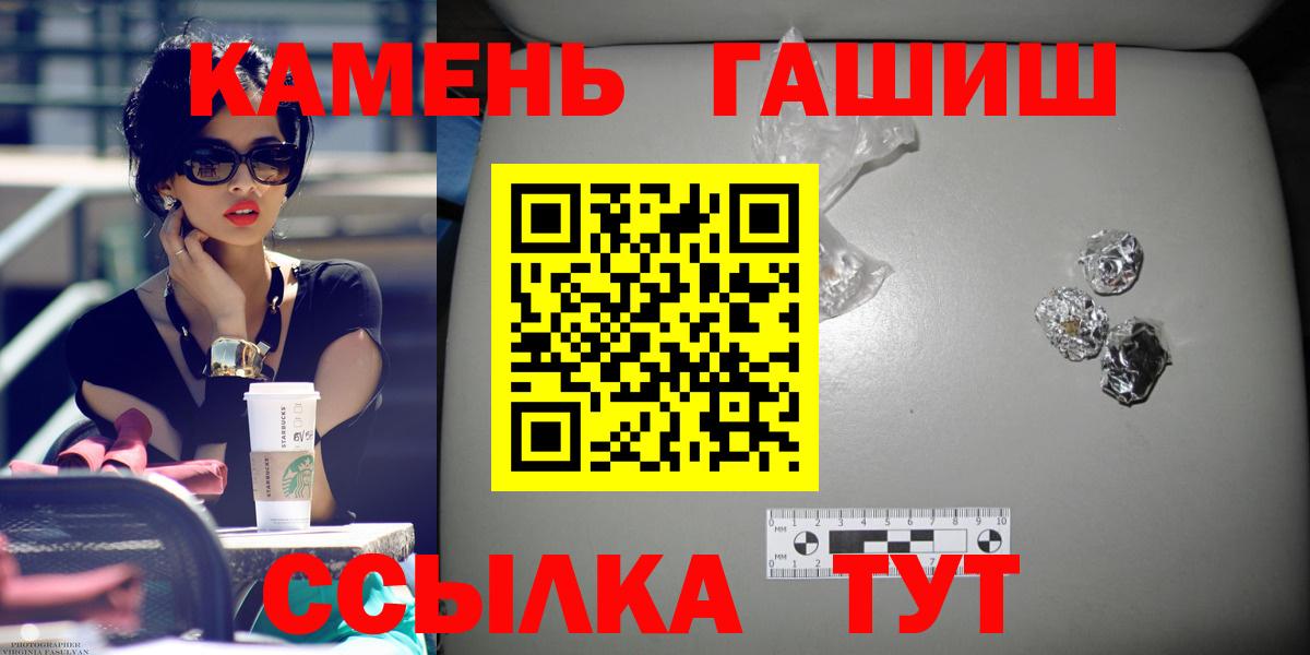 ГАШ Premium Шахты