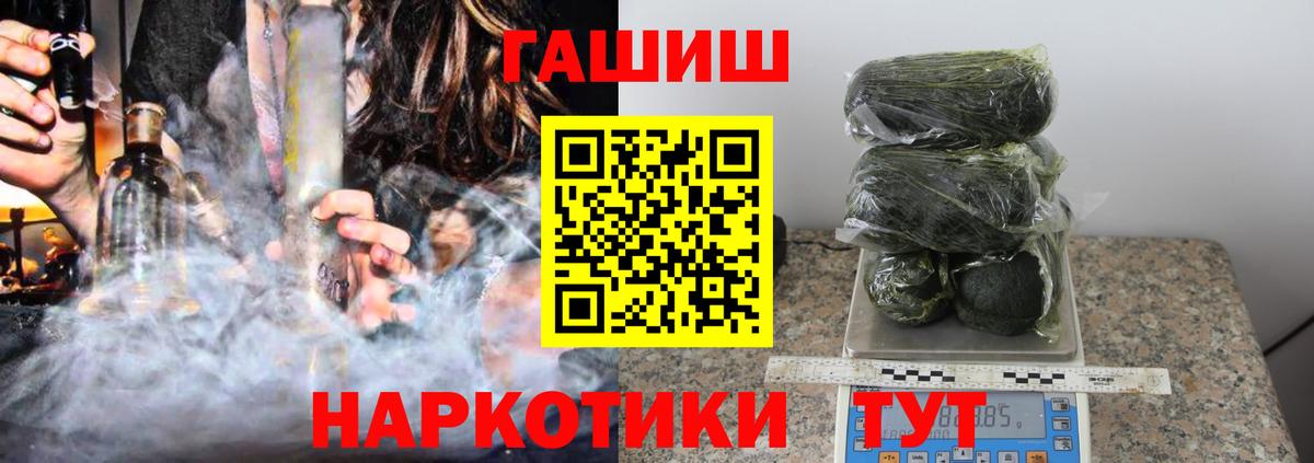 ГАШИШ AMNESIA HAZE  ГАШИШ  Шахты  ГАШ гашик 