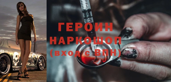 альфа пвп Калининец