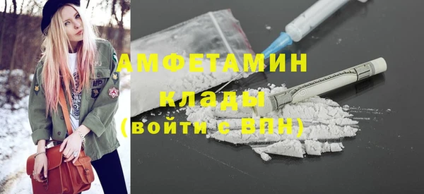 альфа пвп Калининец