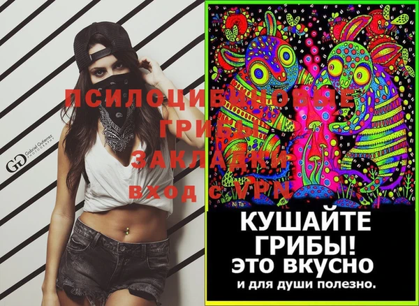 MDMA Иноземцево