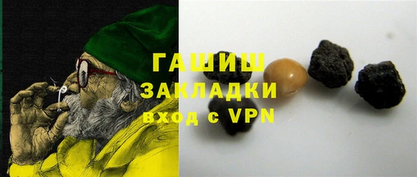 PSILOCYBIN Нестеровская
