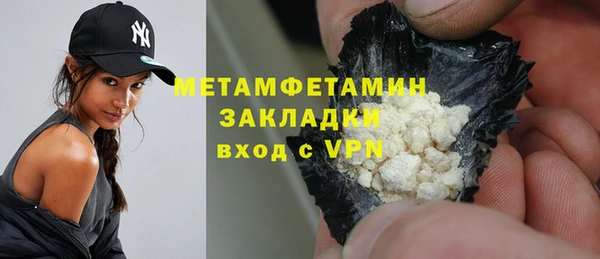 MDMA Иноземцево