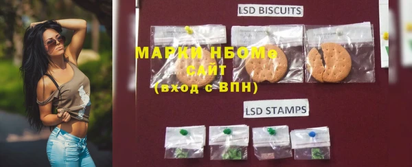 PSILOCYBIN Нестеровская