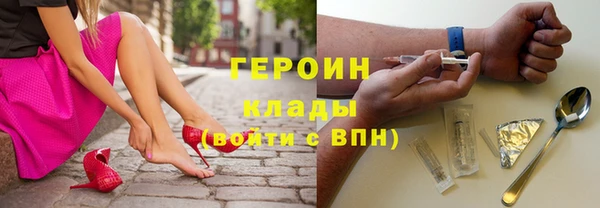 соль курить ск Верея