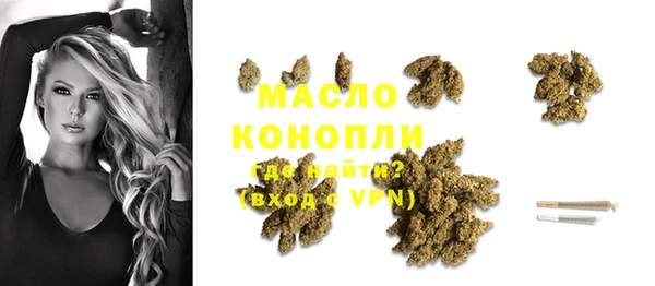 альфа пвп Калининец