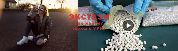 MDMA Иноземцево