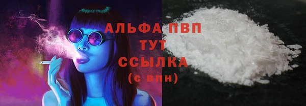 альфа пвп Калининец