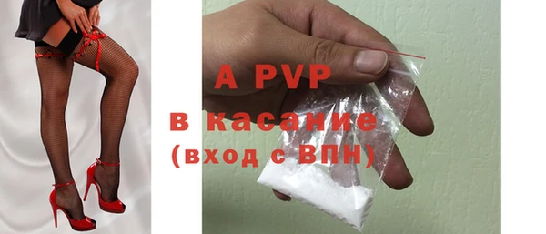 альфа пвп Калининец
