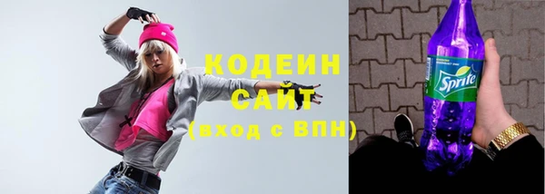 альфа пвп Калининец