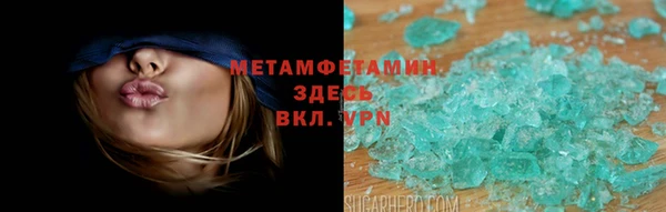 альфа пвп Калининец