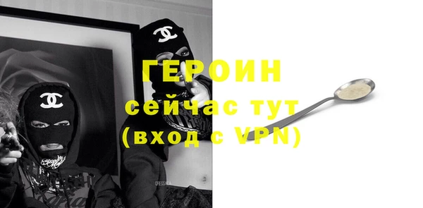 альфа пвп Калининец