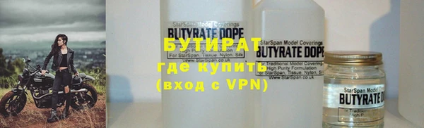 MDMA Иноземцево