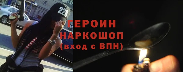 альфа пвп Калининец