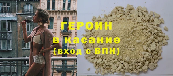 COCAINE Верхнеуральск