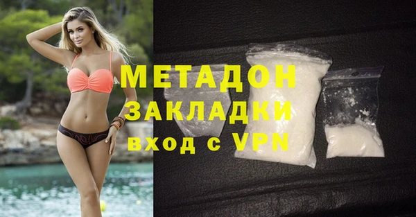 альфа пвп Калининец