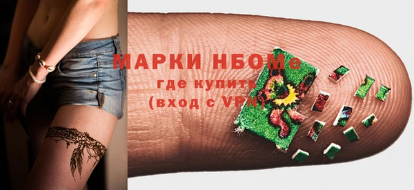 альфа пвп Калининец