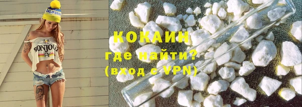 COCAINE Верхнеуральск