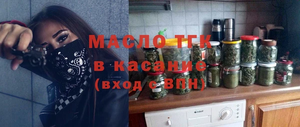 альфа пвп Калининец