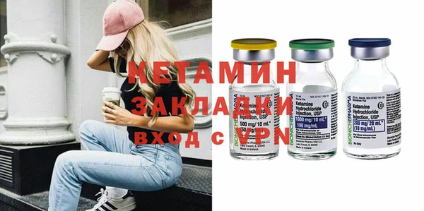 COCAINE Верхнеуральск