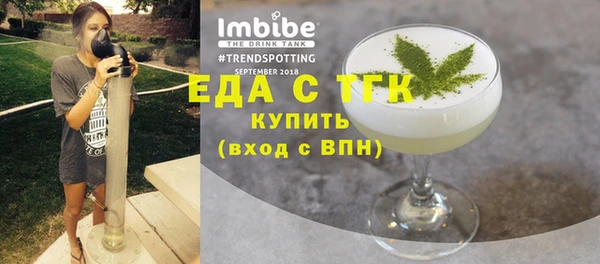 альфа пвп Калининец