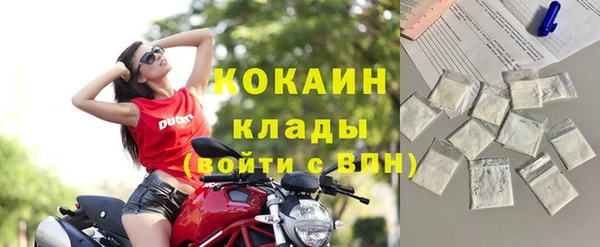 COCAINE Фёдоровский