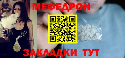 соль ск Азнакаево