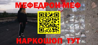 соль ск Азнакаево