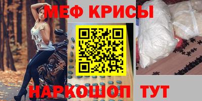 бутик Донецк