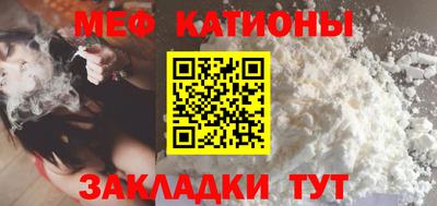 метамфетамин Абинск