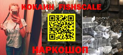 мяу мяу кристалл Абакан