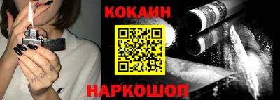 мяу мяу кристалл Абакан