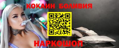 мяу мяу кристалл Абакан