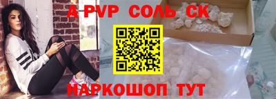 бутик Донецк