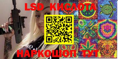 бутик Донецк