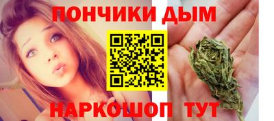 бутик Донецк