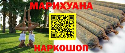 бутик Донецк