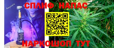 метамфетамин Абинск