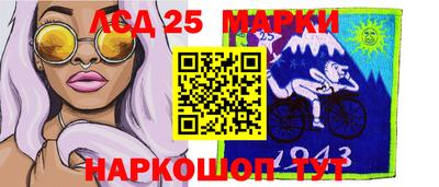 метамфетамин Абинск