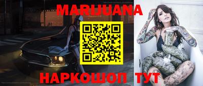 бутик Донецк