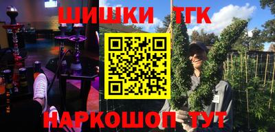 мяу мяу кристалл Абакан